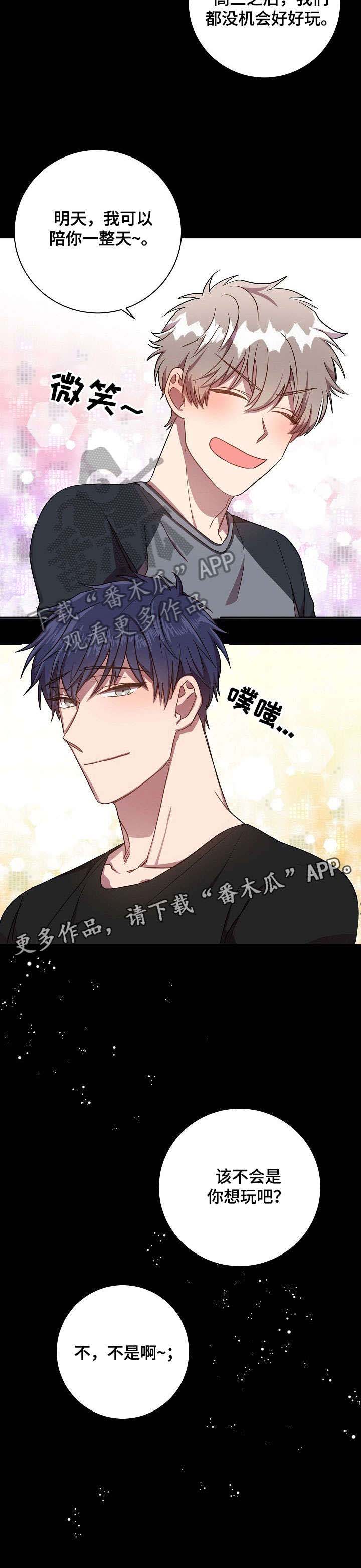 第38话6
