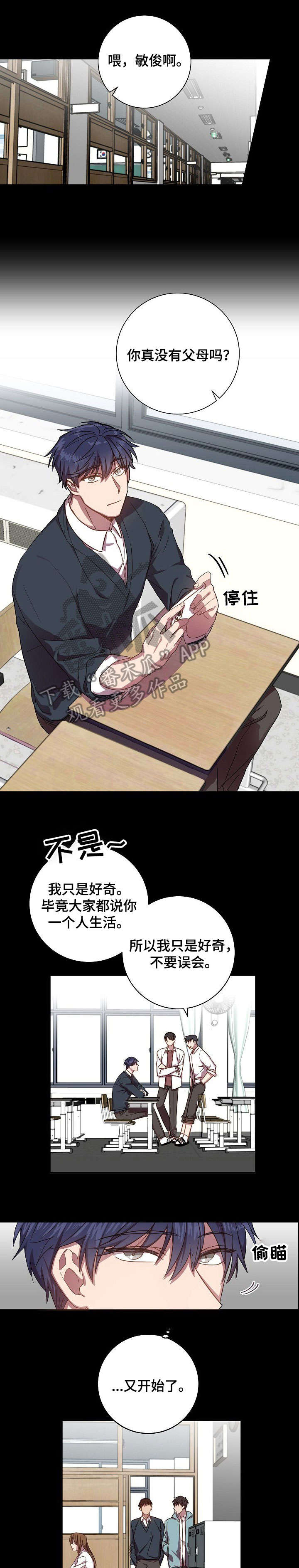 第37话0