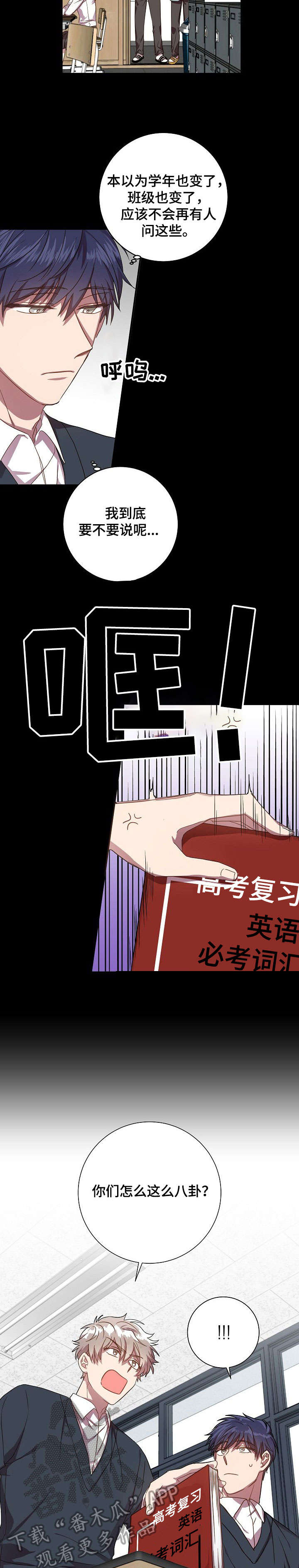 第37话1