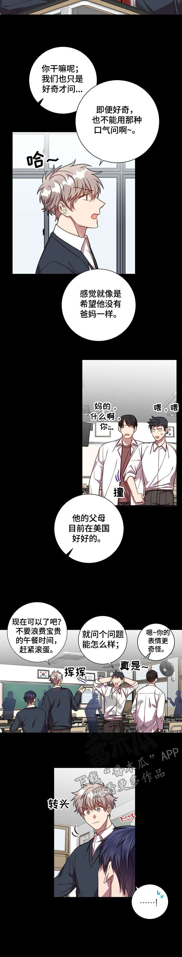 第37话2