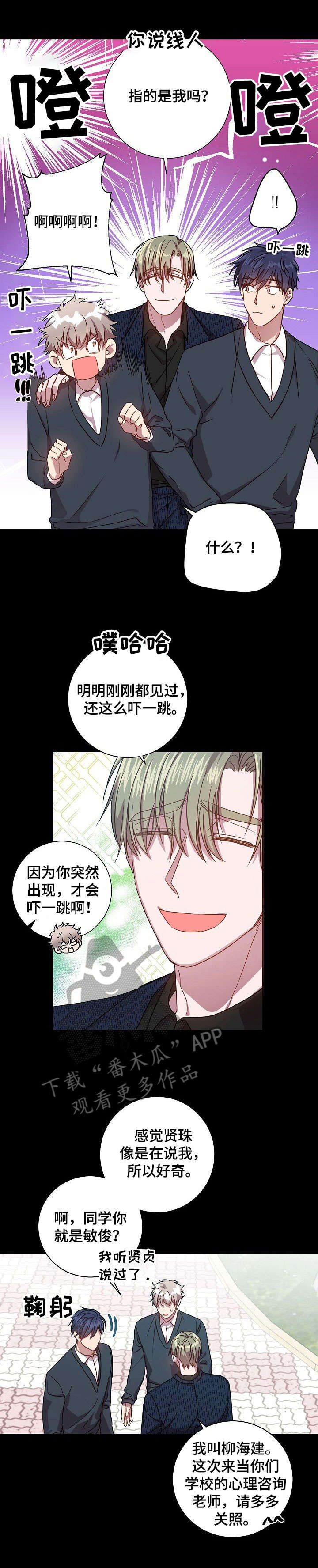 第37话5