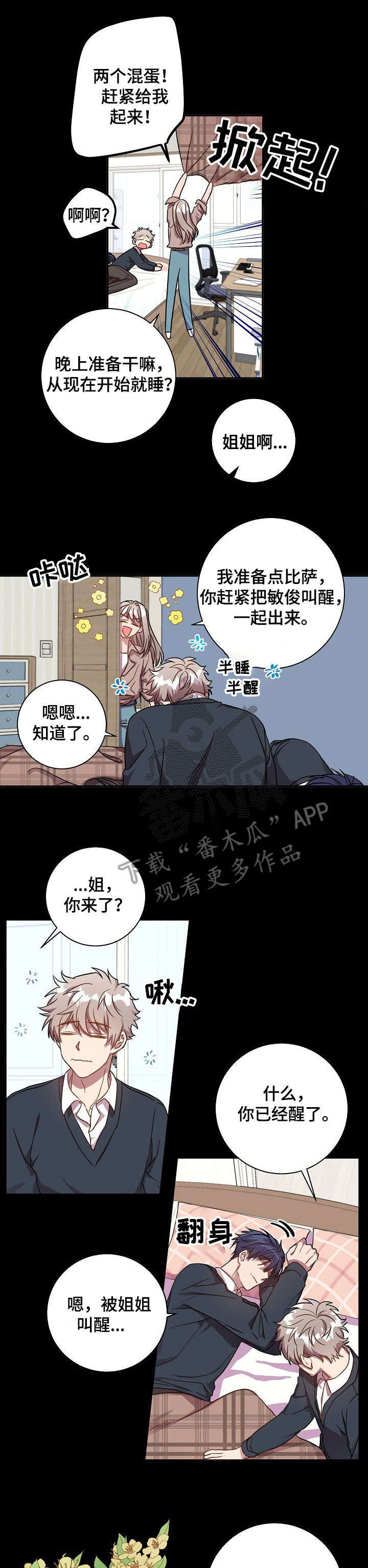 第36话0