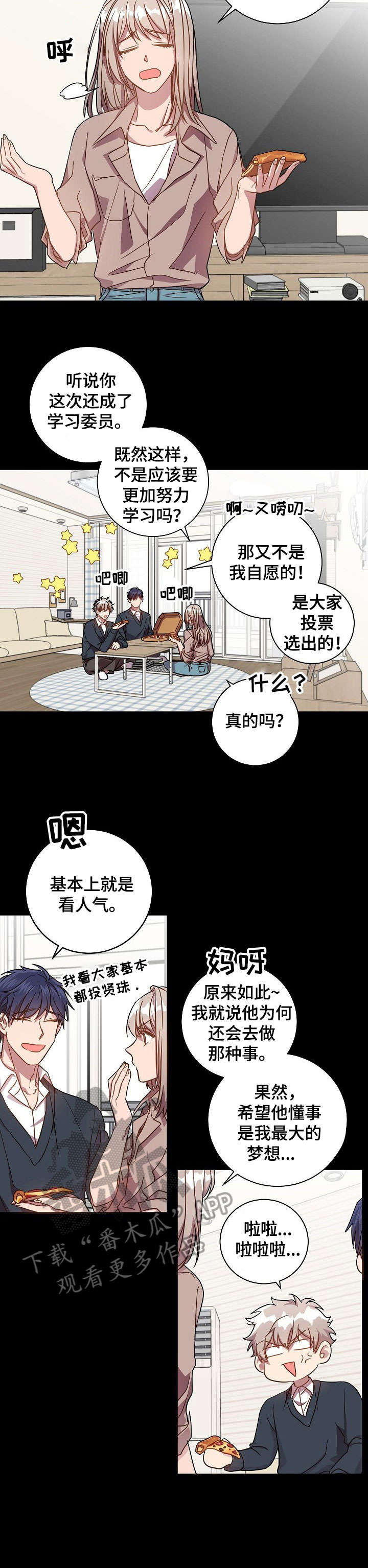 第36话3