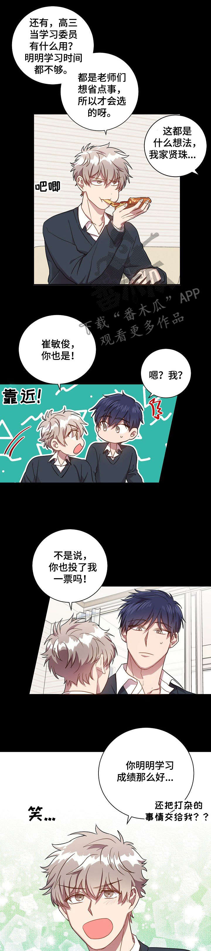 第36话4