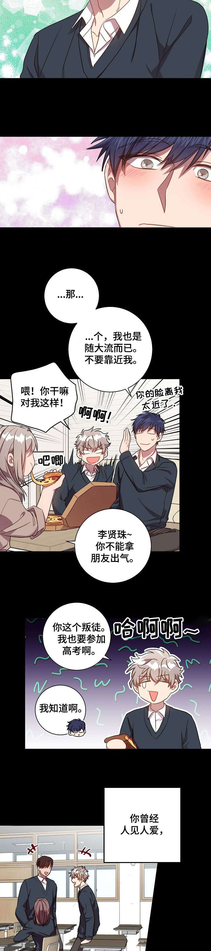 第36话5