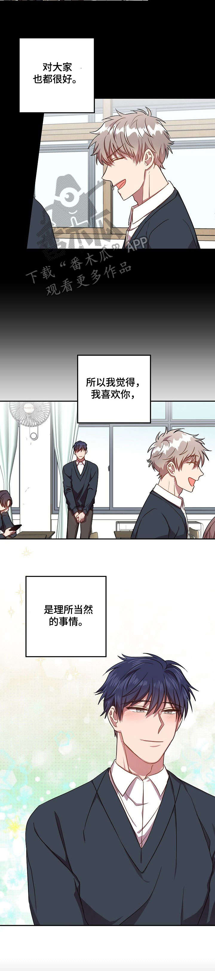 第36话6