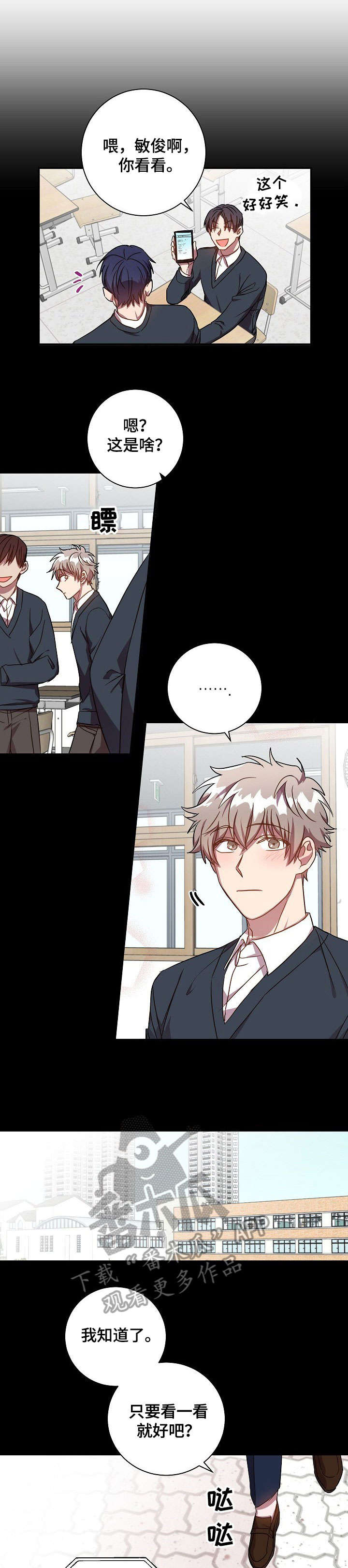 第36话7