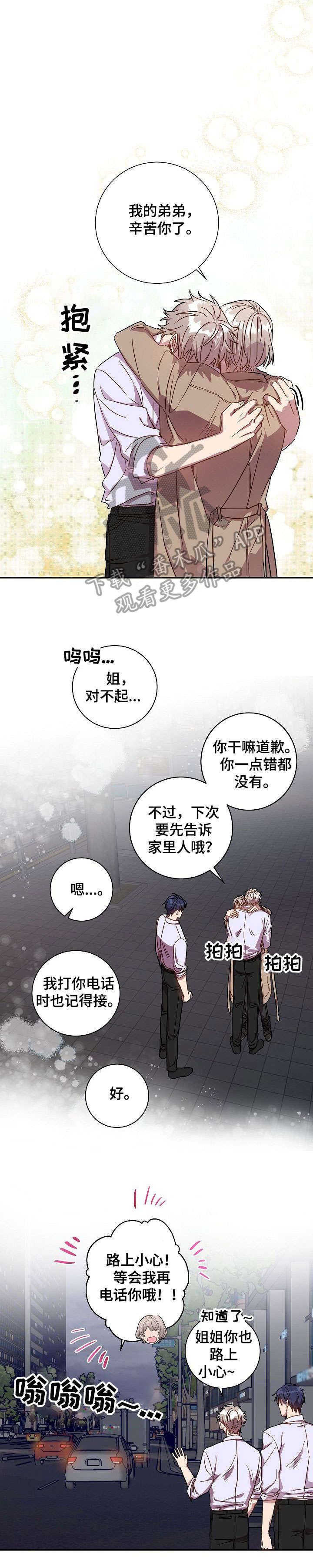 第35话0