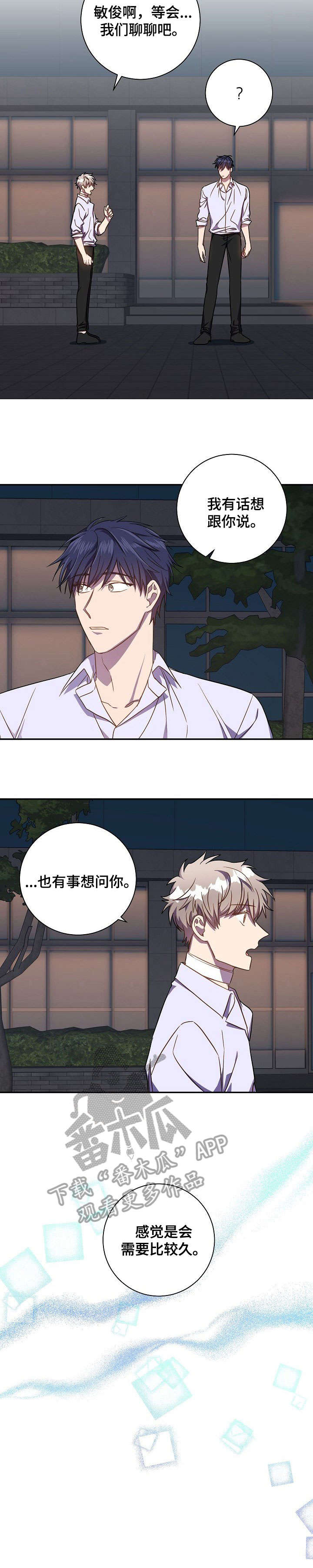 第35话3
