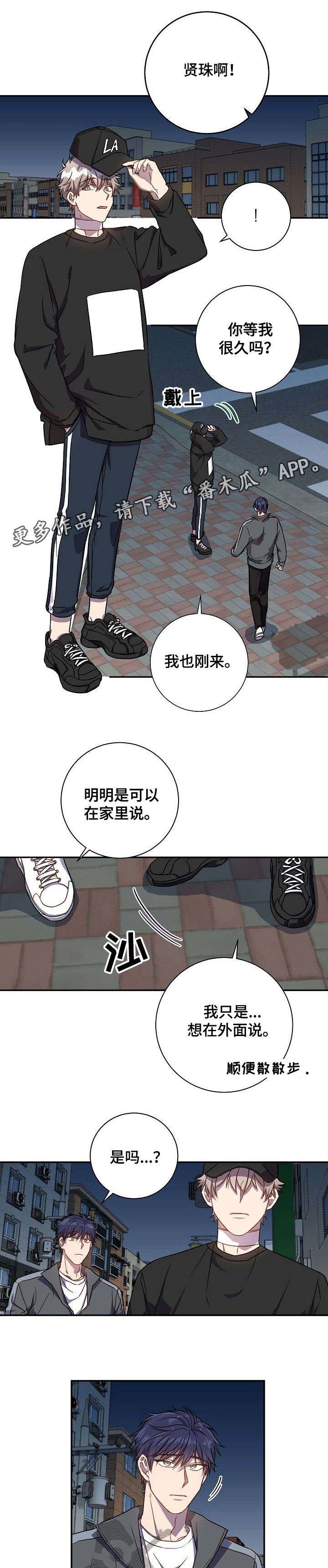 第35话4