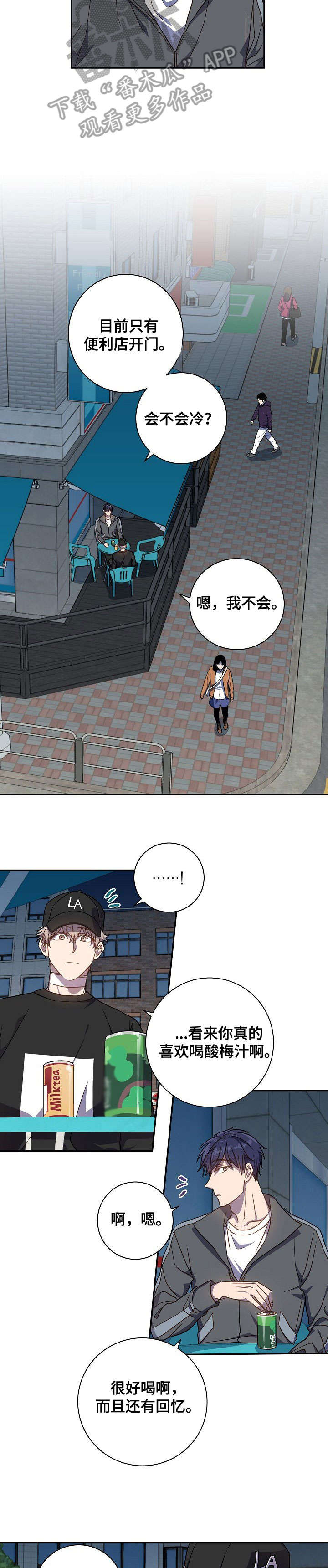 第35话5