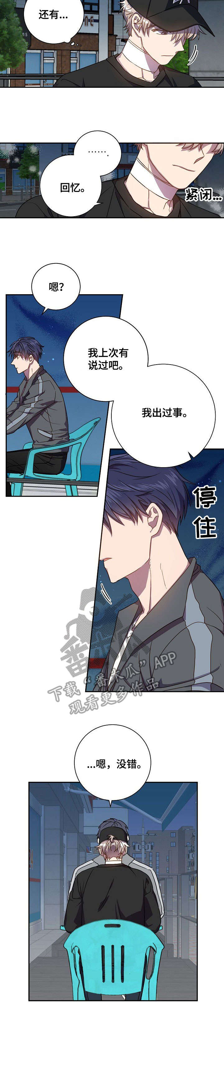 第35话6