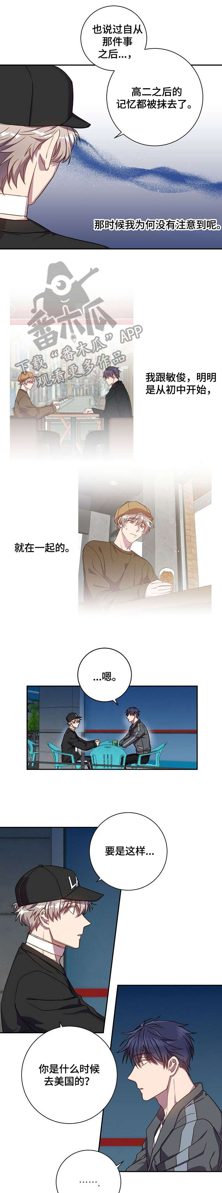 第35话7