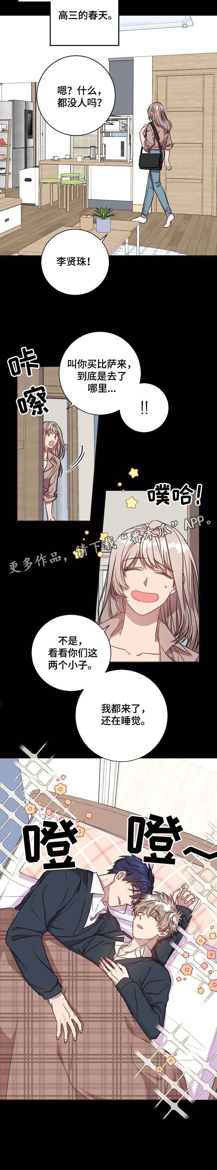 第35话9
