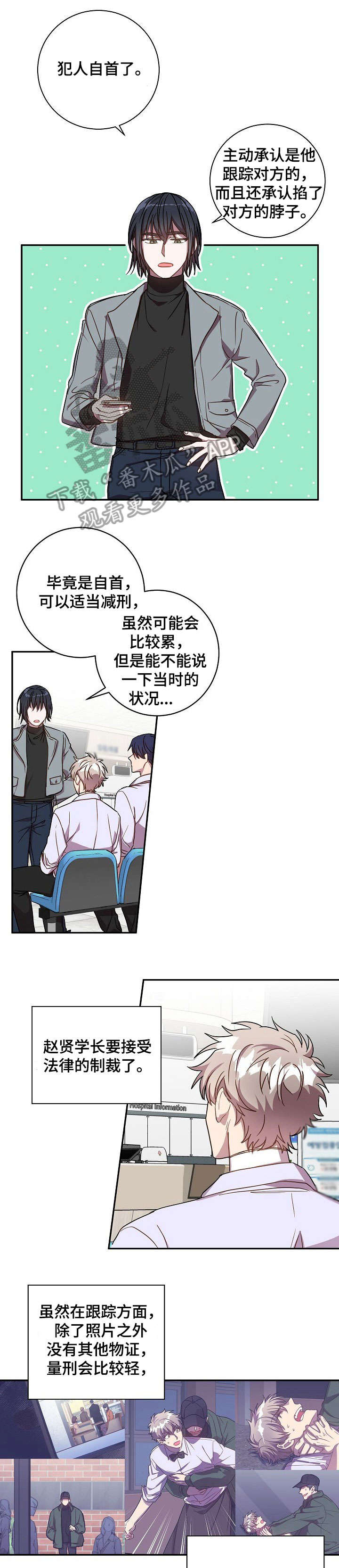 第34话0