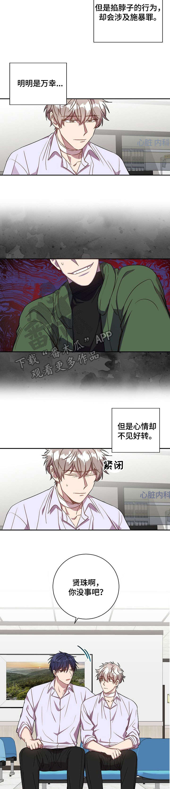 第34话1