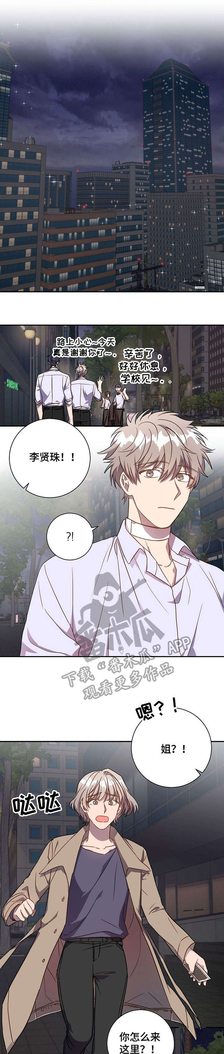 第34话3