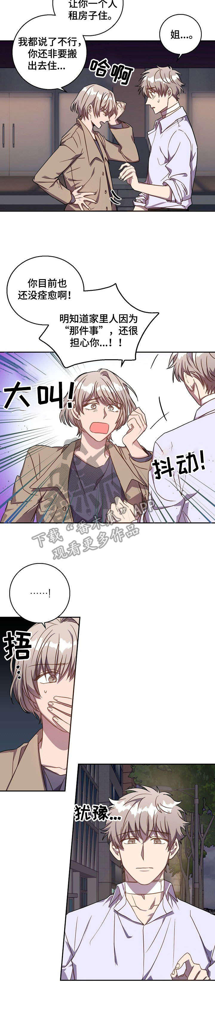 第34话5