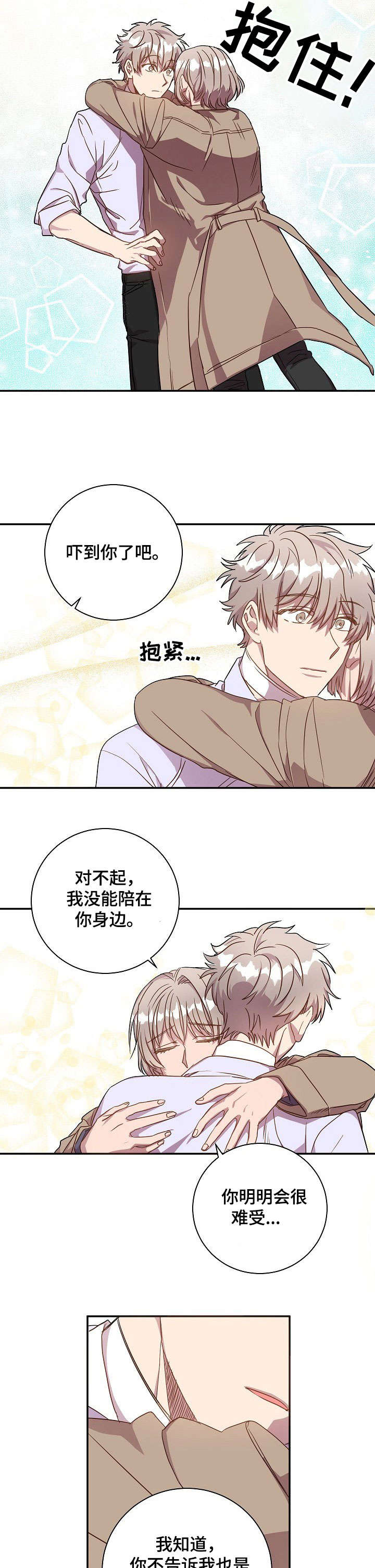 第34话9