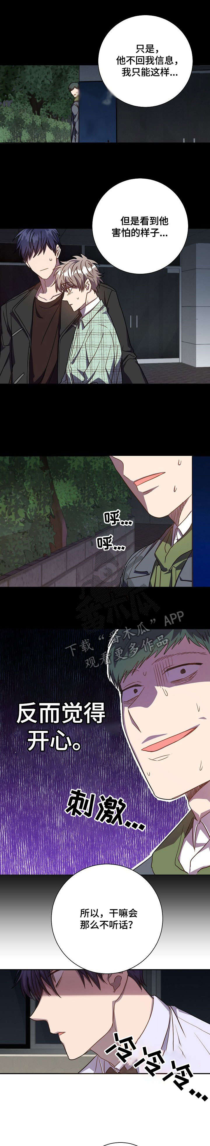 第33话0