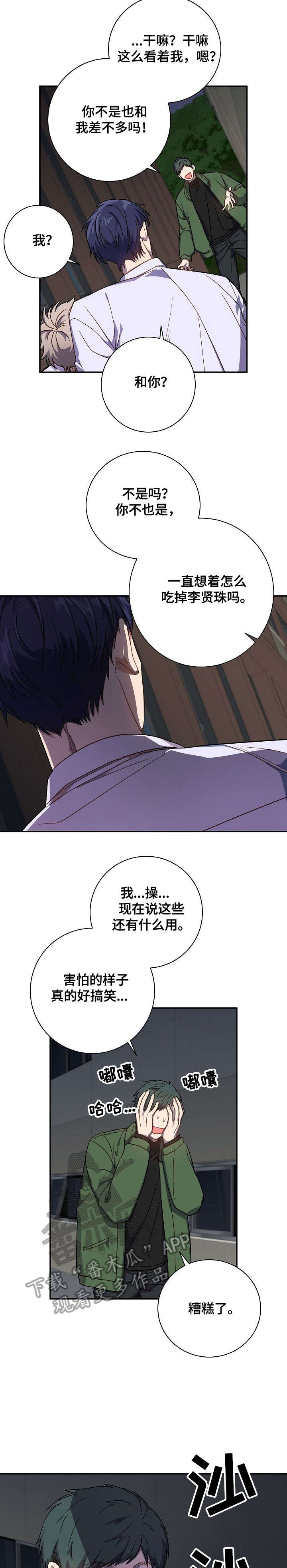 第33话1