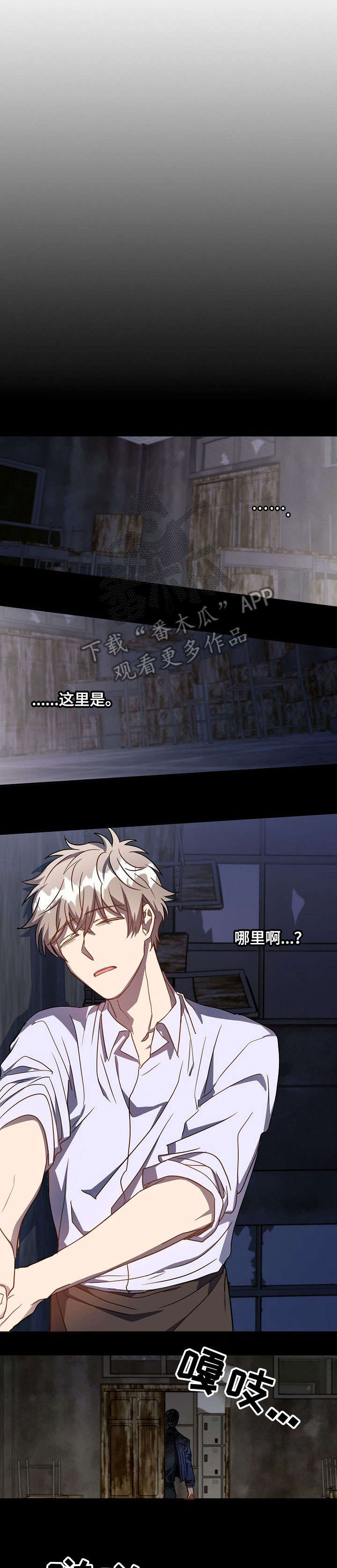 第33话3
