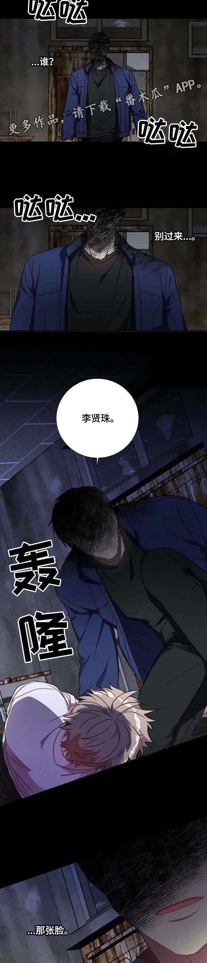 第33话4
