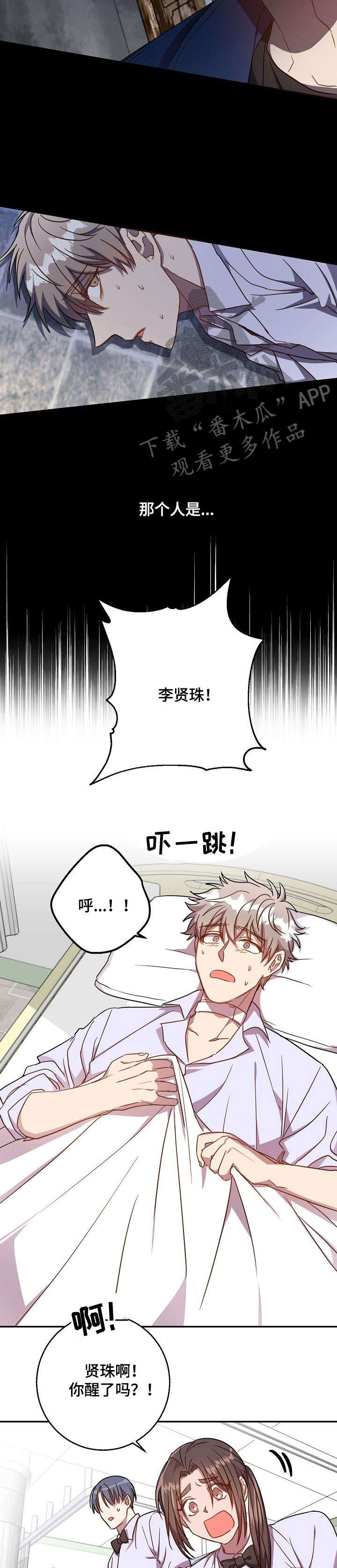 第33话5