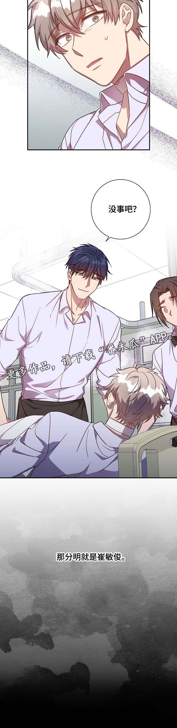 第33话9