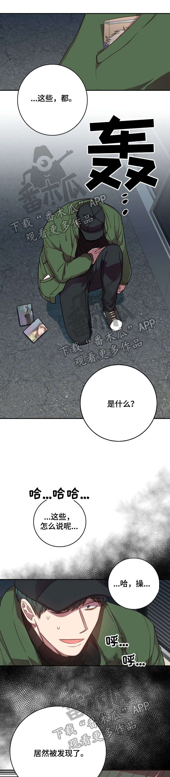 第32话0