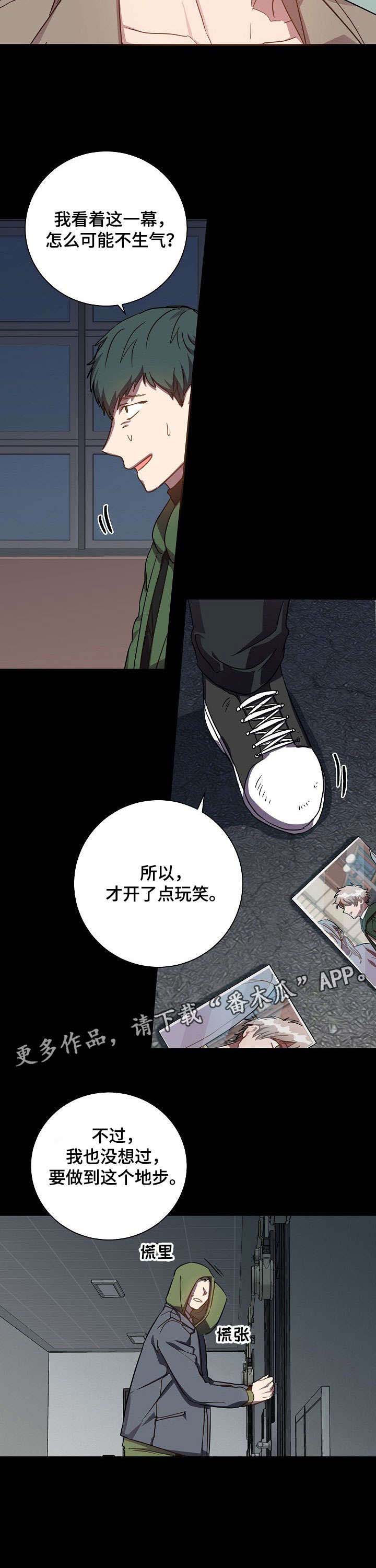 第32话12