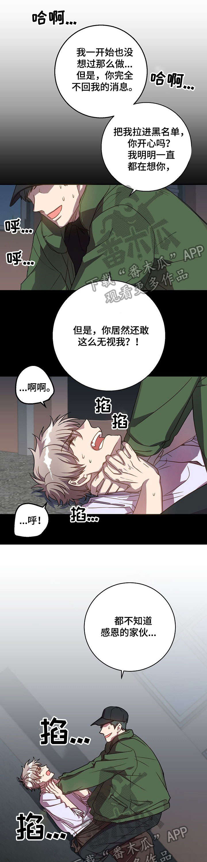 第32话3