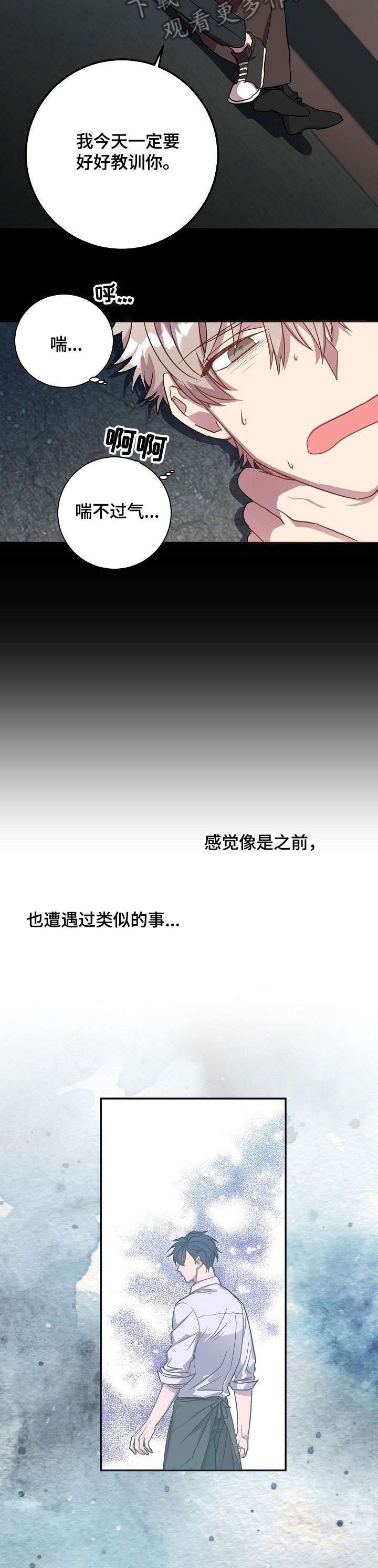 第32话4