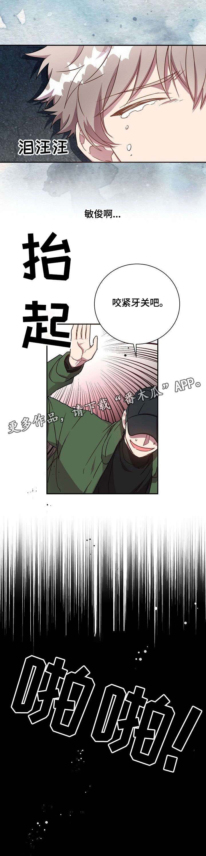 第32话5
