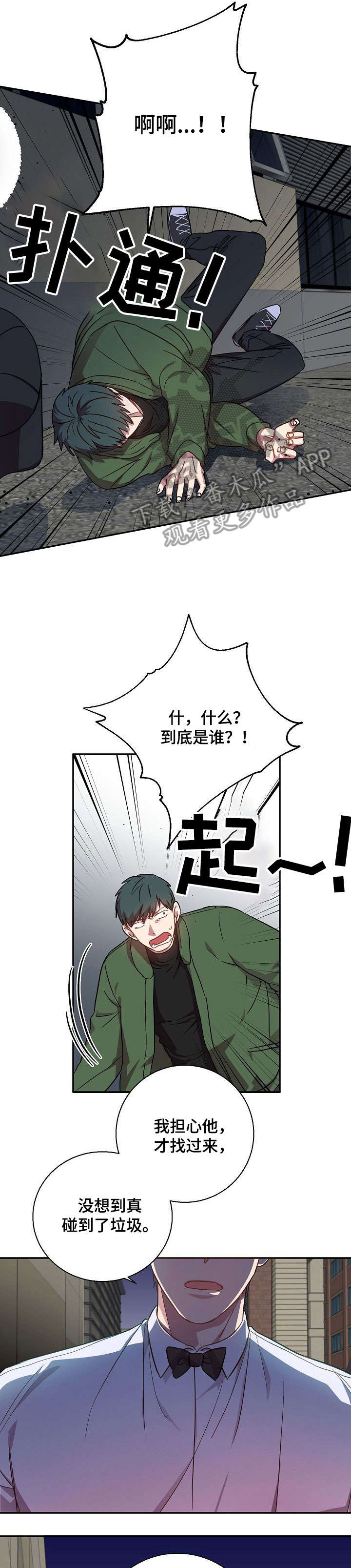 第32话6