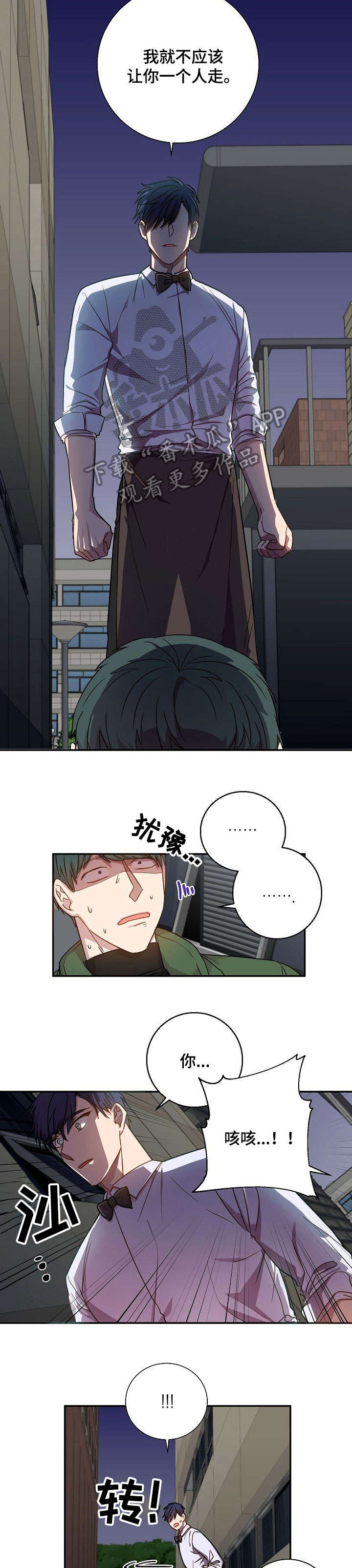 第32话7