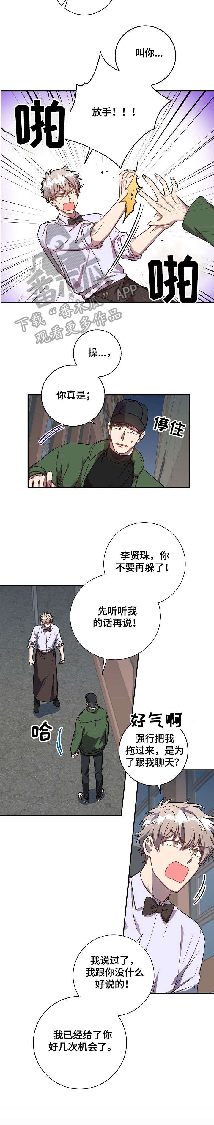 第31话1