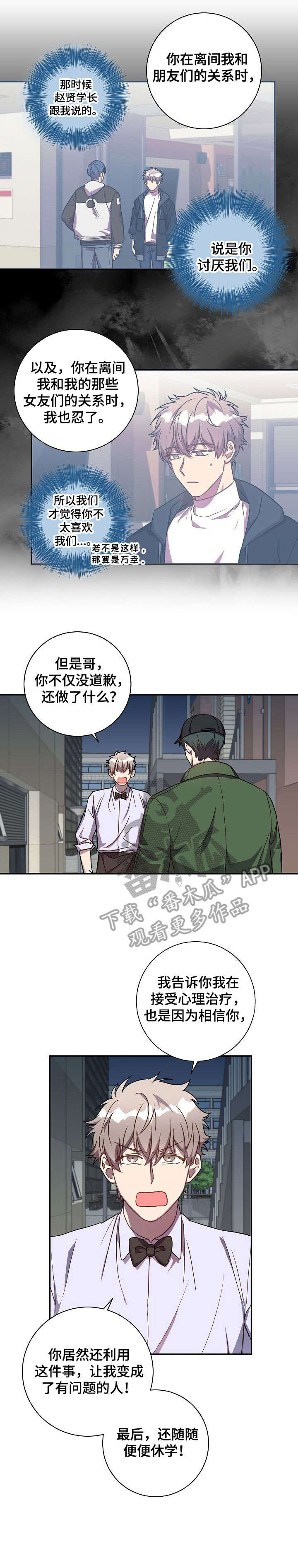 第31话2