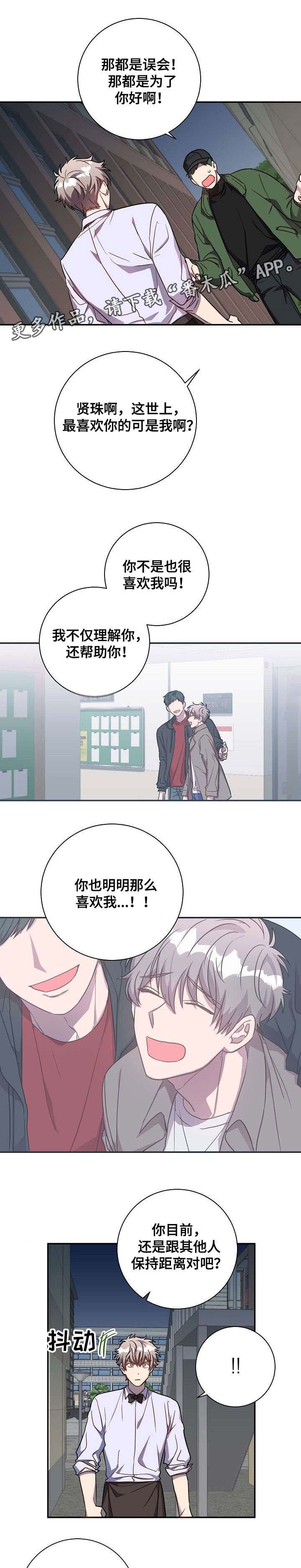 第31话3