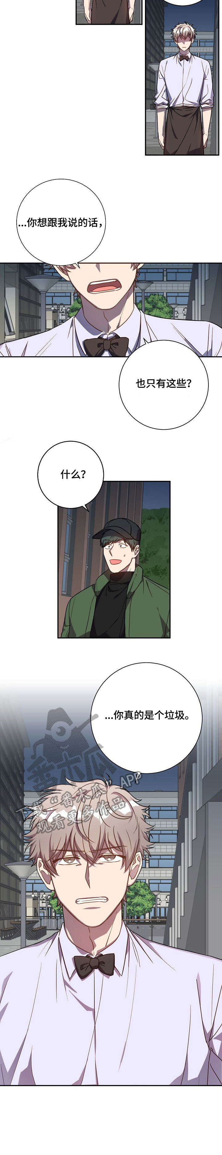 第31话5