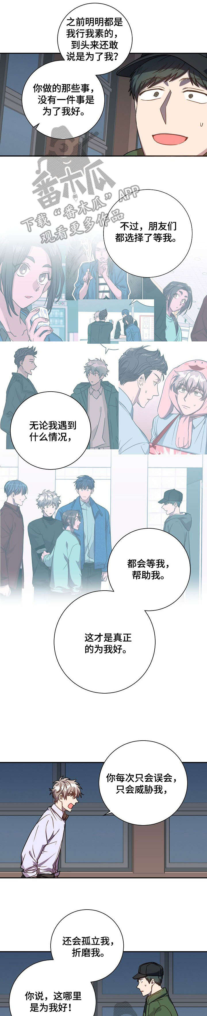 第31话6