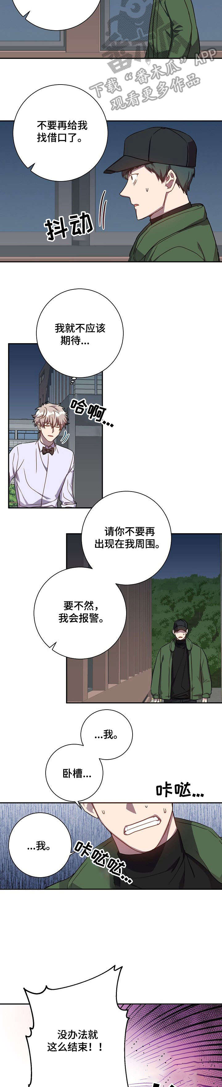 第31话7