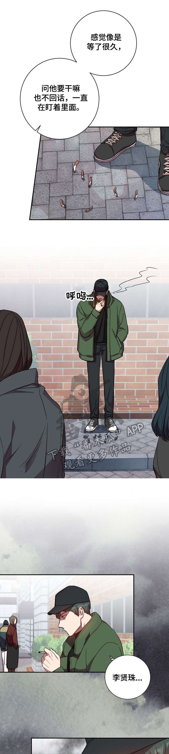 第30话0