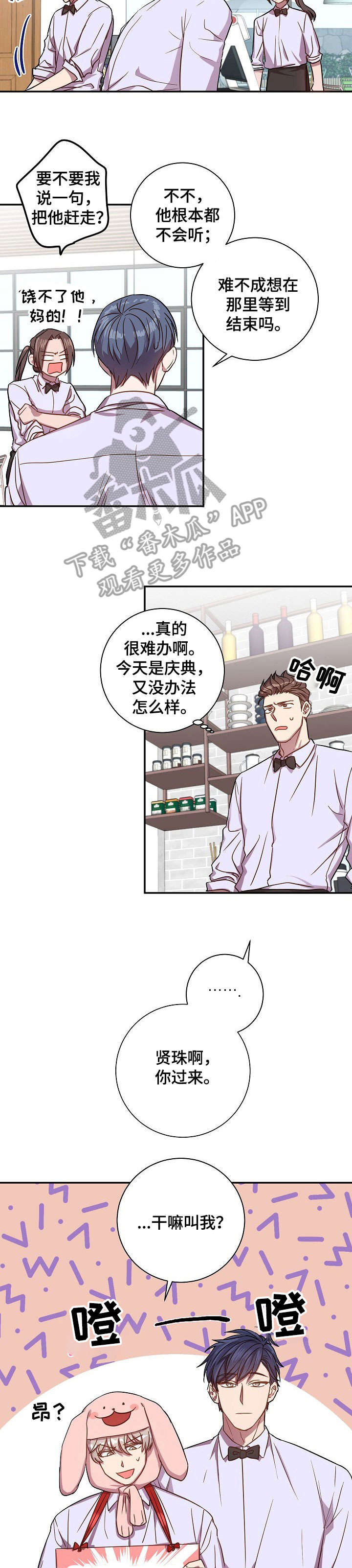 第30话2