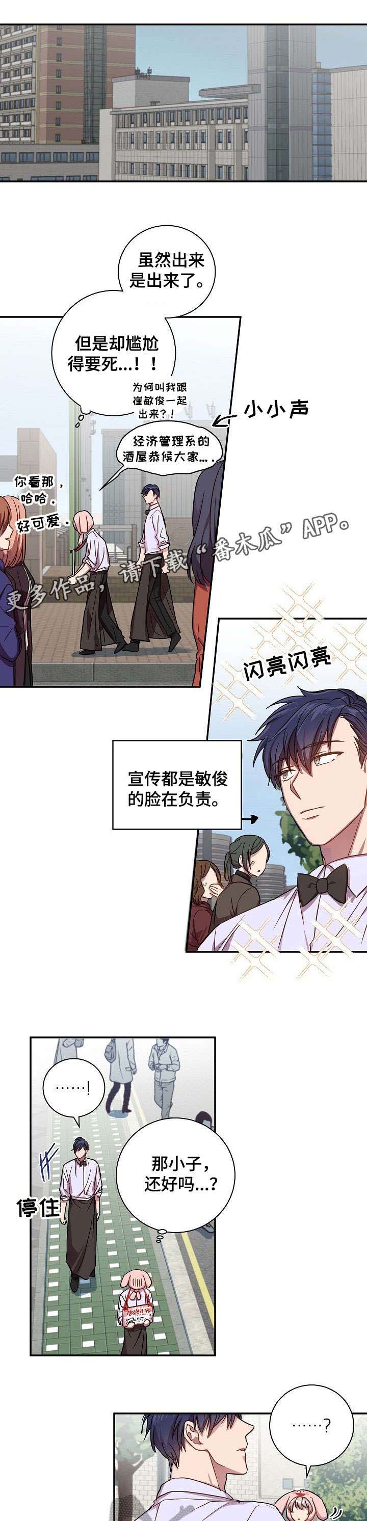 第30话4