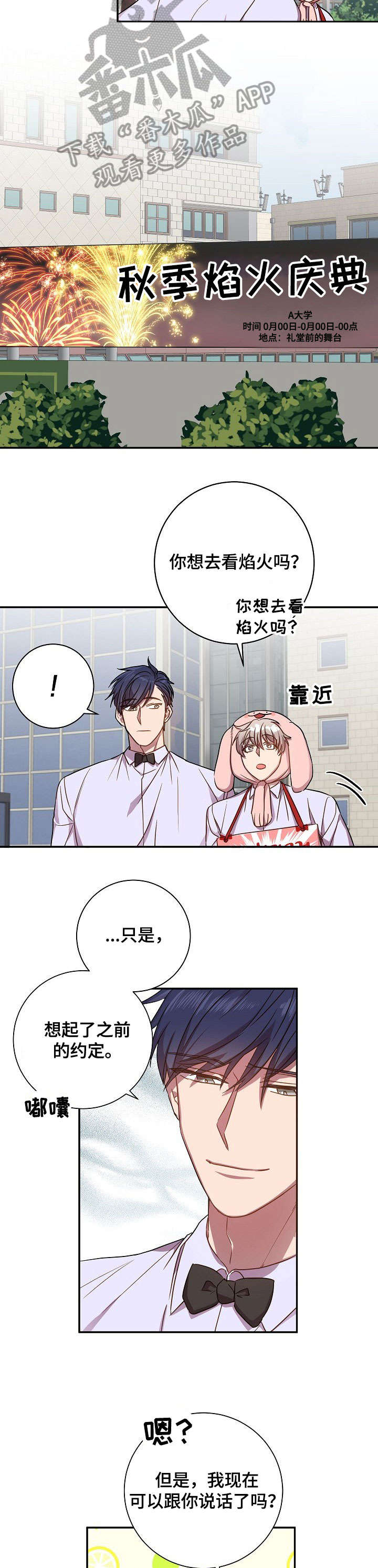 第30话5