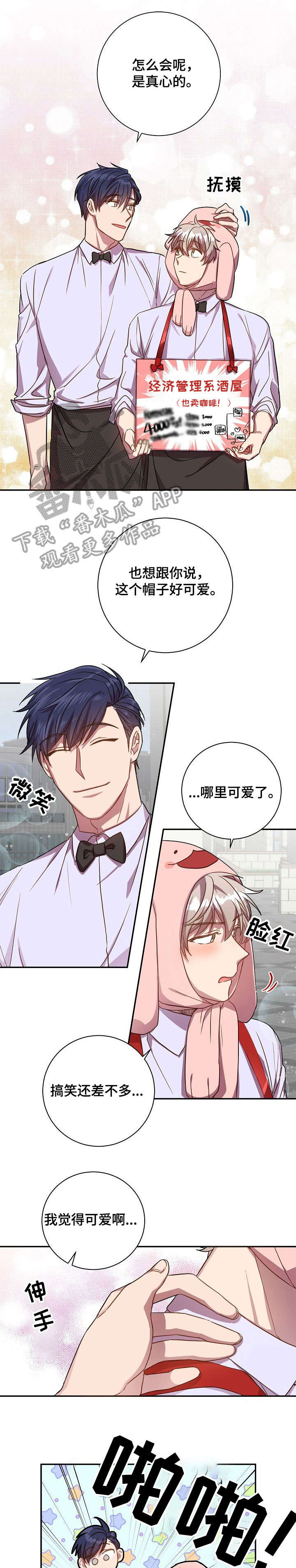 第30话7