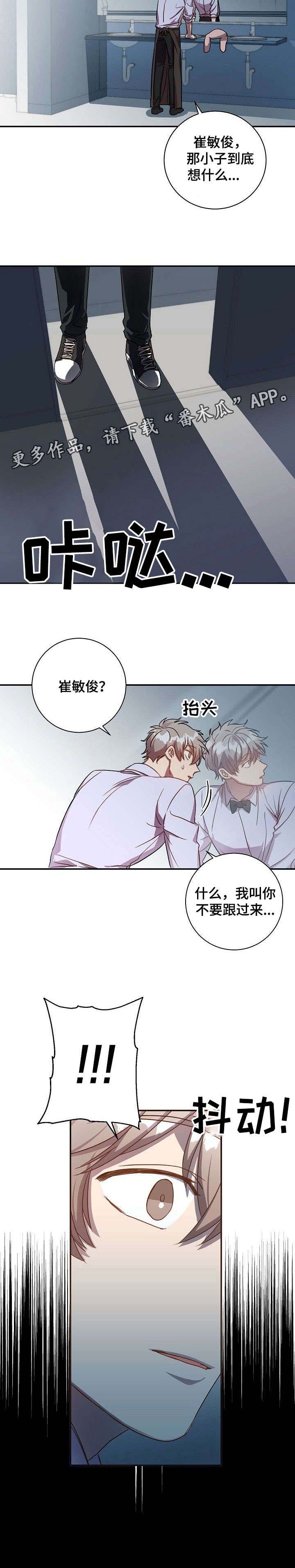 第30话9