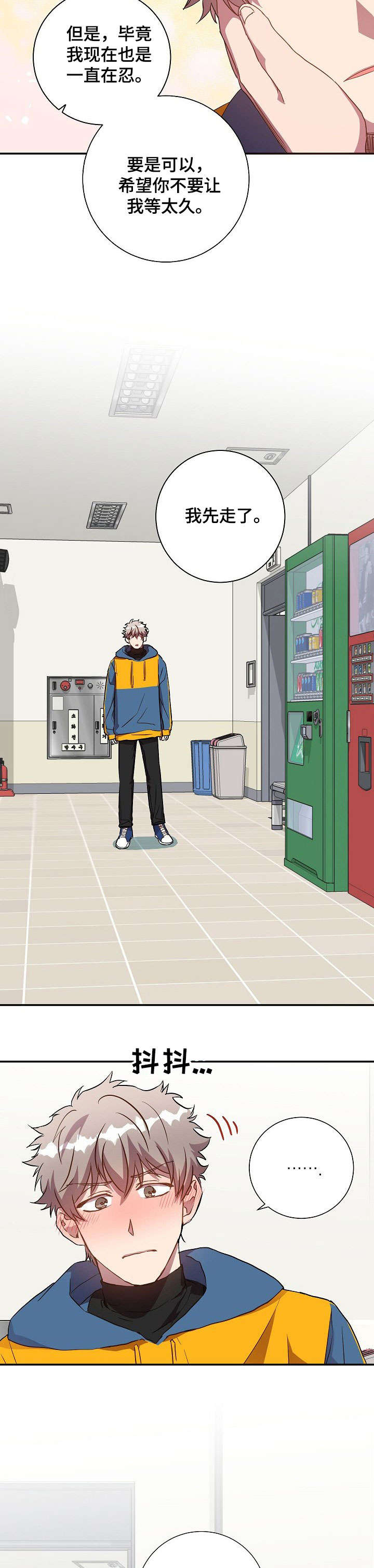 第29话1