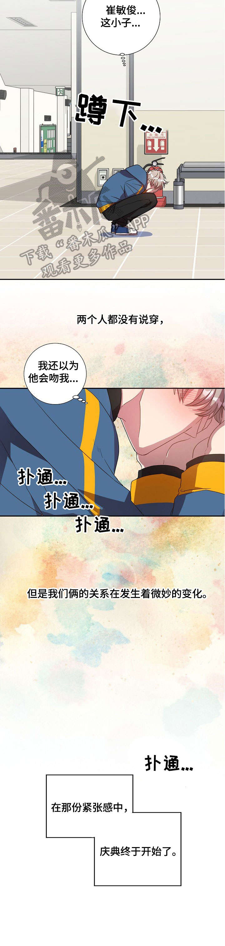 第29话2